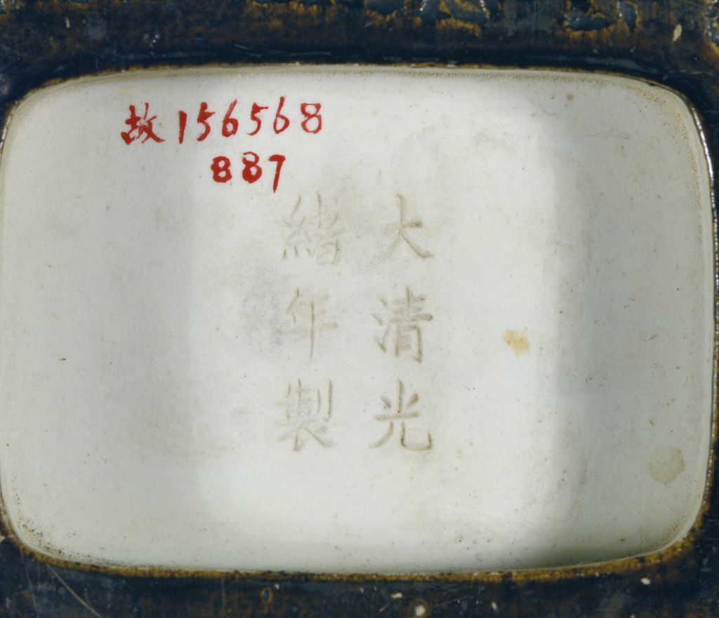 图片[2]-Kiln glazed apricot vase-China Archive